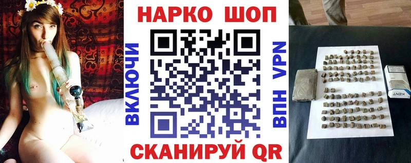 Купить Каннабис  МЕФ  COCAIN  Alpha PVP  ГАШ  Еманжелинск