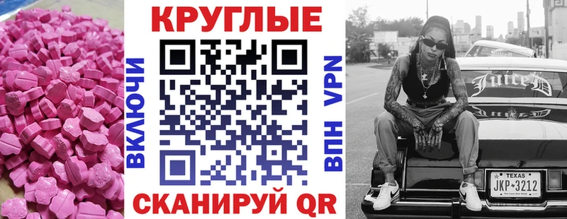 Купить где  Еманжелинск  Ecstasy бентли 