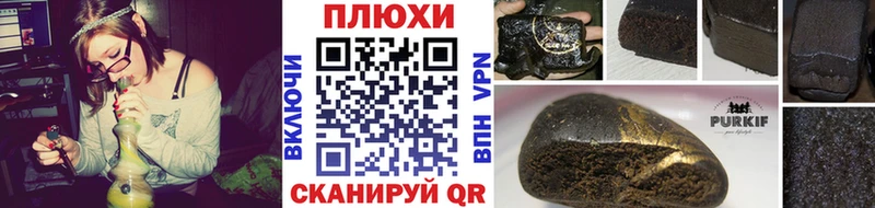 Купить  Еманжелинск  Гашиш Изолятор 