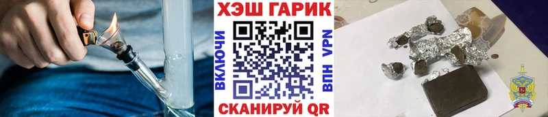 Гашиш Изолятор Еманжелинск