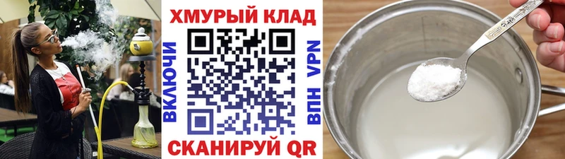 Купить закладки  Еманжелинск  ГЕРОИН VHQ 