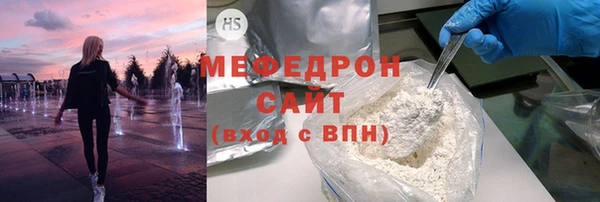 MESCALINE Карталы