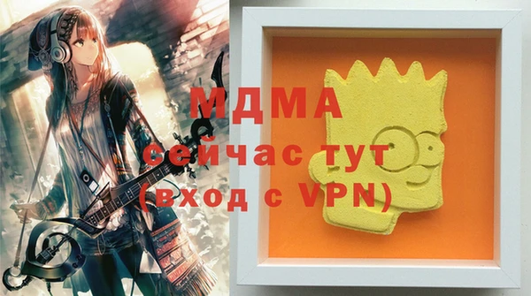 MESCALINE Карталы