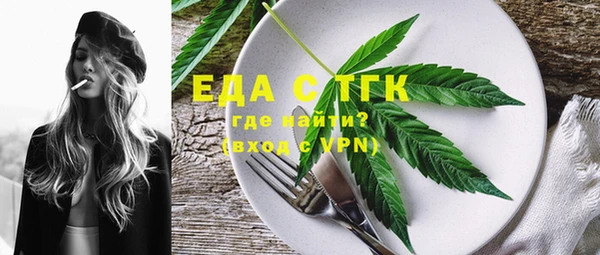 кристаллы Киреевск
