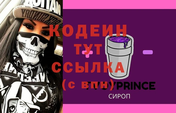MESCALINE Карталы