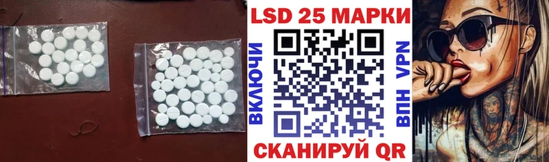 Купить  Еманжелинск  Лсд 25 экстази ecstasy 