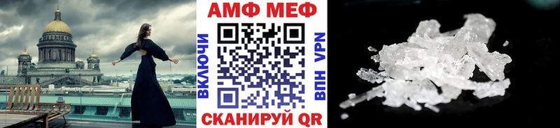 МЕТАМФЕТАМИН витя  Купить  Еманжелинск 