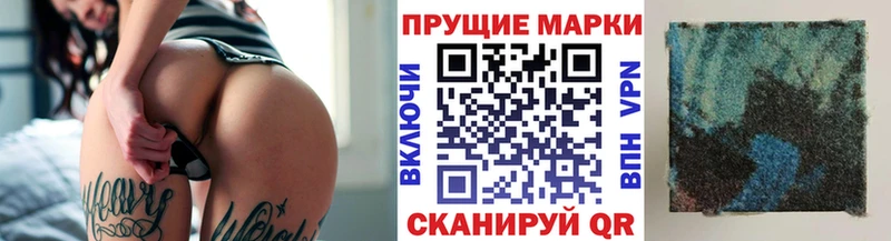Купить закладки  Еманжелинск  Марки N-bome 1,5мг 