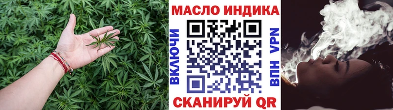 ТГК жижа  Купить где  Еманжелинск 