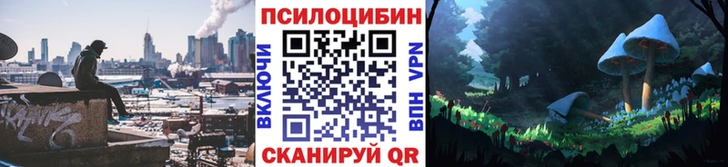 Галлюциногенные грибы MAGIC MUSHROOMS  Купить где  Еманжелинск 